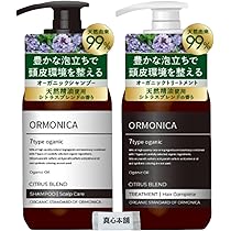 Amazon | オルモニカ オーガニックシャンプー 本体 450ml +